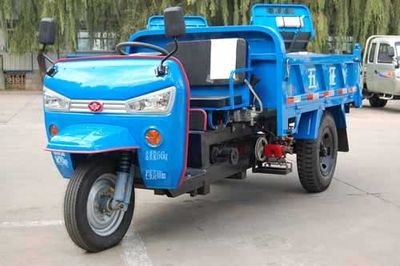 Wuzheng  7YP1150DA28 Self dumping tricycle