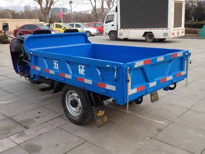 Wuzheng  7YP1150DA28 Self dumping tricycle