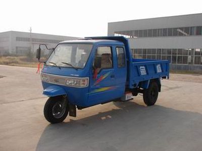 Chida  7YPJ1775PD5 Self dumping tricycle