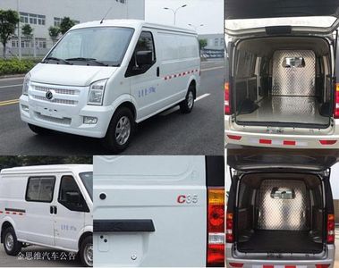 Dongfeng  EQ5026XXYF1 Box transport vehicle