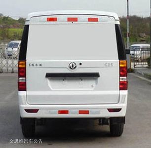 Dongfeng  EQ5026XXYF1 Box transport vehicle