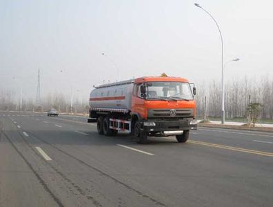 Longdi  SLA5252GJYE6 Refueling truck