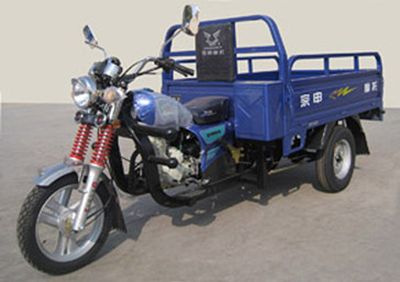 Zongshen brand automobiles ZS250ZH2P right three-wheeled motorcycle 