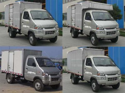 Nanjun  CNJ5030XXYRD28MS Box transport vehicle