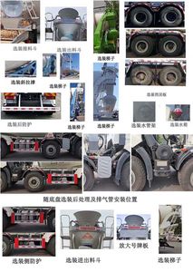 亚特重工牌 TZ5310GJBCE7E 混凝土搅拌运输车