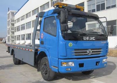 Qianxing  WYH5071QZPT Obstacle clearing vehicle