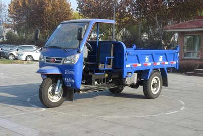 Wuzheng 7YP1450DJ1Self dumping tricycle