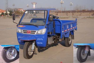 Wuzheng  7YP1450DJ1 Self dumping tricycle