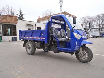 Wuzheng  7YP1450DJ1 Self dumping tricycle