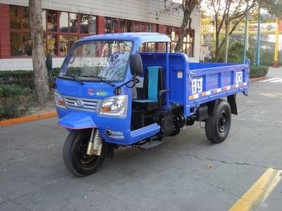 Wuzheng  7YP1450DJ1 Self dumping tricycle