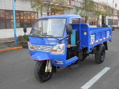 Wuzheng  7YP1450DJ1 Self dumping tricycle