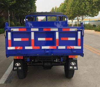 Wuzheng  7YP1450DJ1 Self dumping tricycle