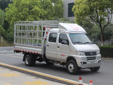 Dongfeng  EQ5031CCYD60Q7FAC Grate type transport vehicle