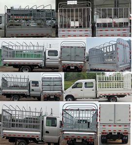 Dongfeng  EQ5031CCYD60Q7FAC Grate type transport vehicle