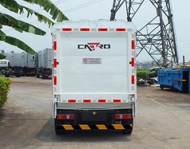 Guanghuan  GH5020XTYEV Pure electric enclosed bucket garbage truck