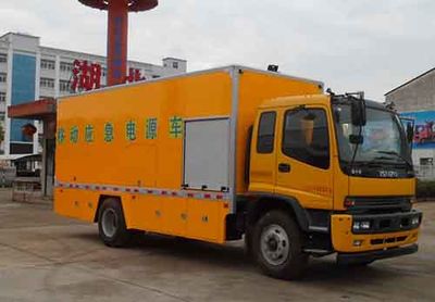 Zhongqi Liwei brand automobiles HLW5162XDY5QL Power car