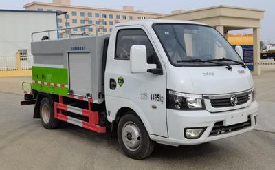 Haotian Xingyun  HTX5045GQXHH6 Cleaning car