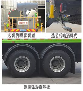 Cheng Li  CL5251GPSD6 watering lorry 