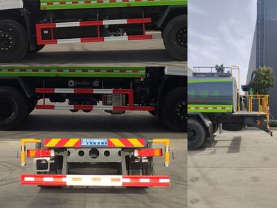 Cheng Li  CL5251GPSD6 watering lorry 