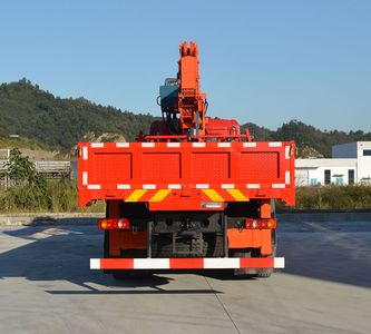 Huihe  HHH5250JSQZD6 Vehicle mounted lifting and transportation vehicle