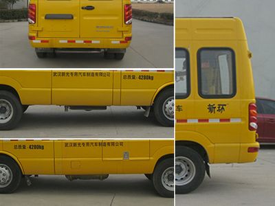 New Huan  WX5040XJCV Inspection vehicle