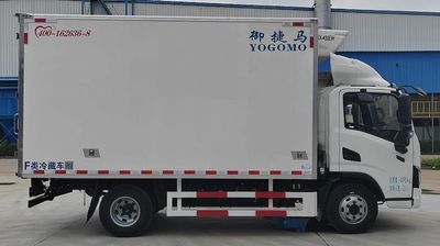 Yujima  YJM5040XLCBEV Pure electric refrigerated truck