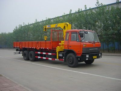 Shimei  SMJ5211JSQDC Vehicle mounted lifting and transportation vehicle