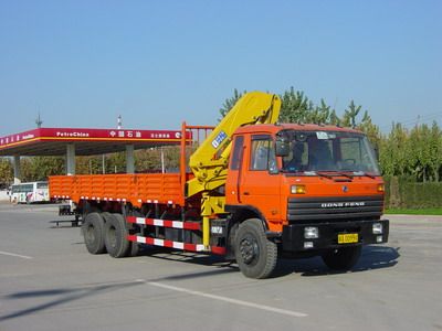 Shimei  SMJ5211JSQDC Vehicle mounted lifting and transportation vehicle