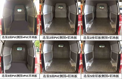 Jinbei  SY5020XXYC8SBW Box transport vehicle