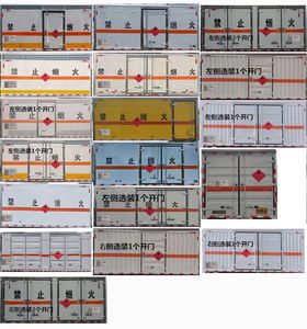 Yandi  SZD5043XRYBJ6 Flammable liquid box transport vehicle