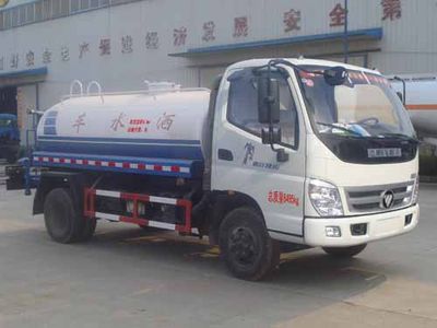 Yandi  SZD5089GPS watering lorry 