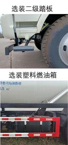 Wuzheng  WZK5120GXWW63K6 Suction vehicle