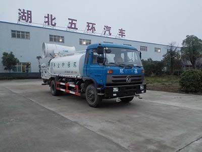 Huatong brand automobiles HCQ5161TDYE Multi functional dust suppression vehicle