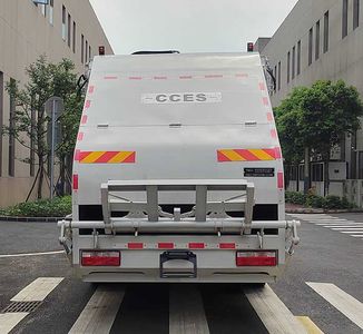 Zhongzhen Hanjiang brand automobiles HJZ5182ZYSEQBEV Pure electric compression garbage truck