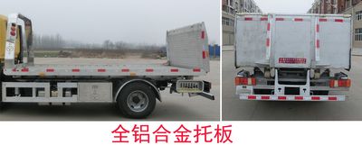 Hongyu  HYS5042TQZJ5 Obstacle clearing vehicle