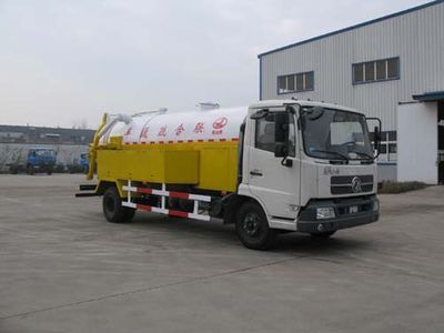 Qintai  QT5121GSTTJ3 Joint dredging vehicle