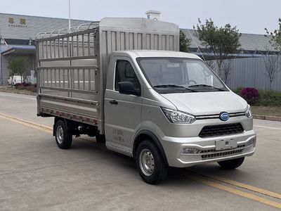 Kaima  KMC5033CCYBEVF305D Pure electric grille transport vehicle