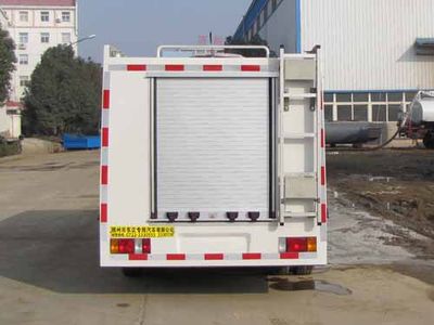 Yandi  SZD5043XFYQ4 Epidemic prevention vehicle