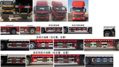 Dongfeng  EQ5186CCYL6D31 Grate type transport vehicle