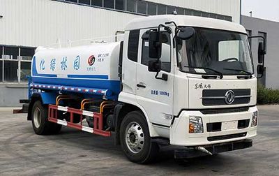 Haobo  HHB5180GSS Sprinkler truck