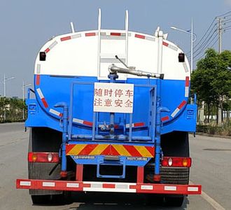 Haobo  HHB5180GSS Sprinkler truck