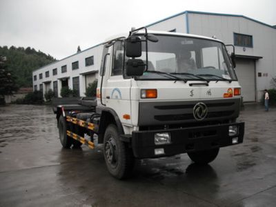 Hengkang  HHK5160ZXX Garbage truck with detachable carriage