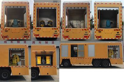 Luxin  NJJ5310XXH6 Rescue vehicle