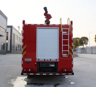 Haixianglong  AXF5420GXFSG250HW01 Water tank fire truck