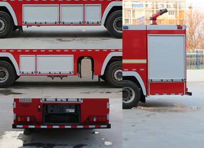 Haixianglong  AXF5420GXFSG250HW01 Water tank fire truck