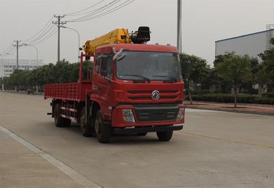 Dongfeng  EQ5253JSQF1 Vehicle mounted lifting and transportation vehicle