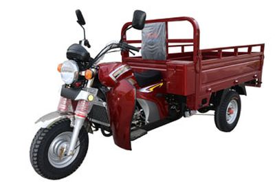 Jinlong JL150ZH7Aright three-wheeled motorcycle 