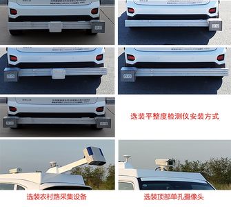 Ailvfang license plate car ALV5020XJCE6 Inspection vehicle