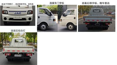 Jianghuai brand automobiles HFC1040EV4 Pure electric freight vehicles