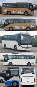 Zhongtong Automobile LCK6828EVQGA1 Pure electric city buses